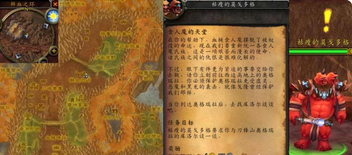 魔兽世界埃匹希斯圣物任务攻略：轻松完成任务全步骤解析