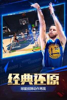 最强nba破解版无限点券钻石