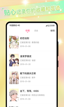 免耽漫画免费无删减版观看