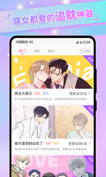 免耽漫画免费无删减版观看