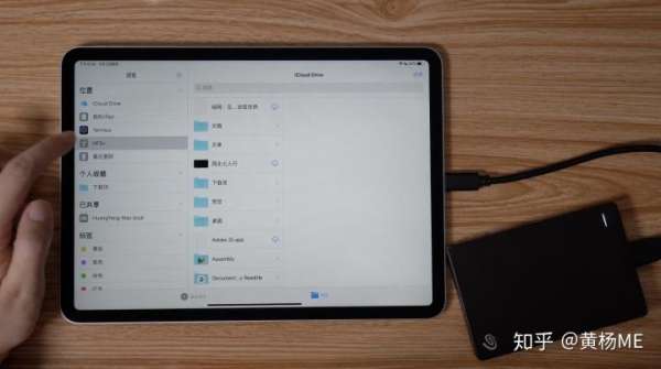ipad用作移动硬盘