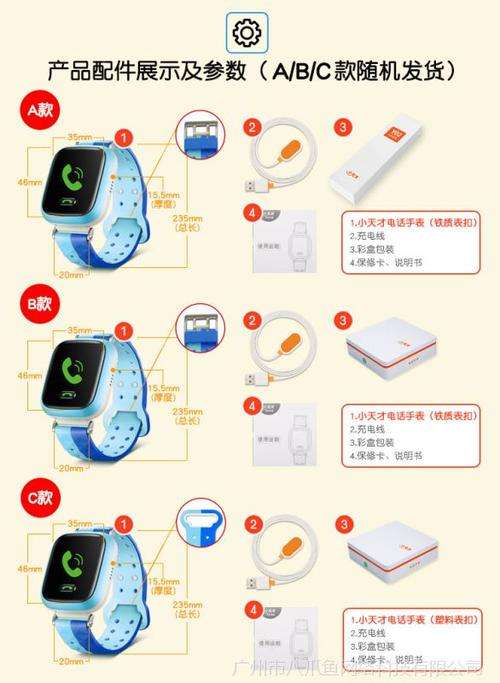 智能定位电话手表考场（智能定位电话手表怎么用）