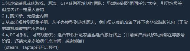 下一站江湖2攻略介绍-下一站江湖2新手玩法攻略汇总分享