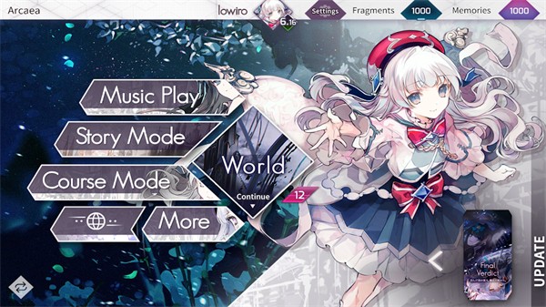 韵律源点arcaea