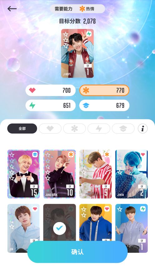 BTSWORLD