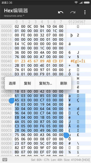 mt管理器叶子修改版