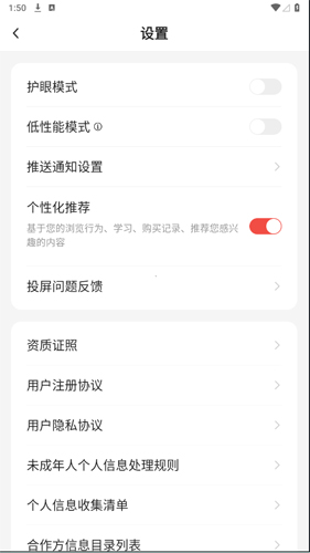 小熊美术app使用教程5