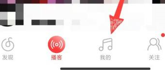 网易云音乐怎样查看音乐罐子？网易云音乐查看音乐罐子的方法截图