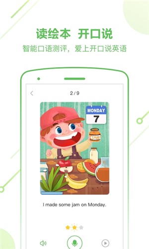 斑马AI课app