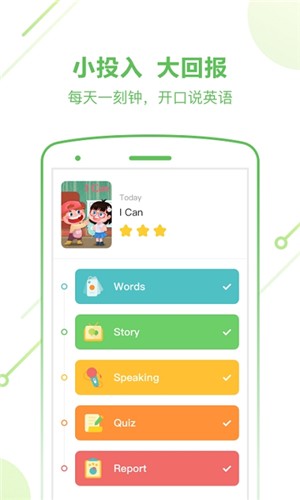 斑马AI课app