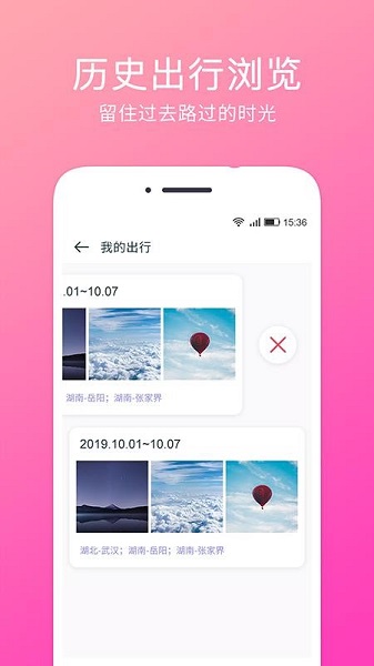 水印定位相机APP2024版