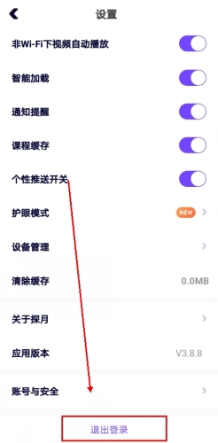 探月少儿编程app8