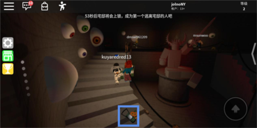 roblox史诗迷你游戏攻略6