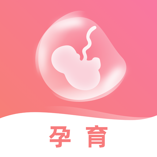 孕妈妈app