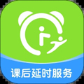 课后延时服务app