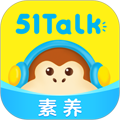 51Talk素养app