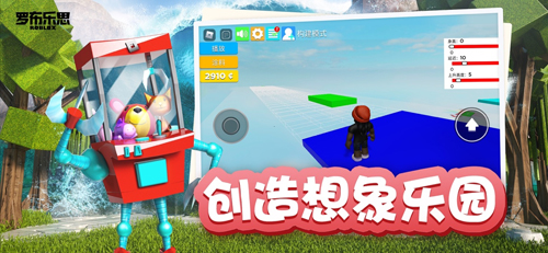 罗布乐思Roblox2024