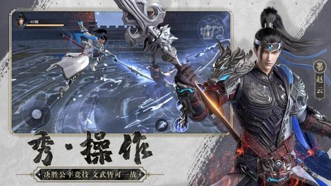 极无双2九游版2022最新版