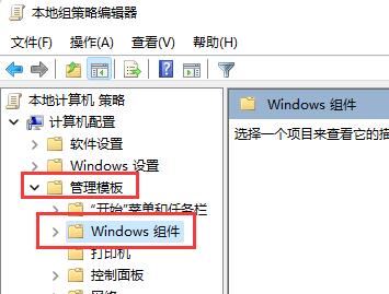 win11无法初始化图形设备解决方法？win11初始化图形设备失败解决方法