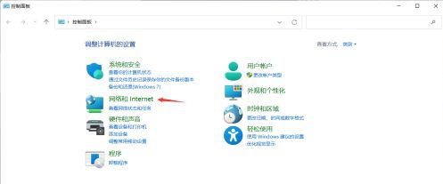 win11小组件刷新不出来解决方法？win11小组件显示不出来解决方法