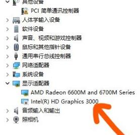 win11小组件刷新不出来解决方法？win11小组件显示不出来解决方法