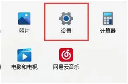 win11怎么删除不兼容驱动程序？win11不兼容驱动程序删除的方法