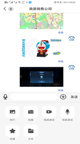 小竹熊app