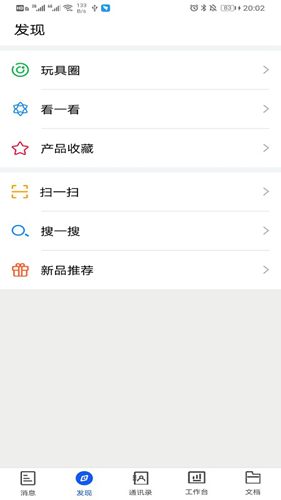 小竹熊app