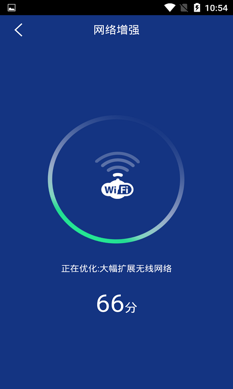 无广告天气预报