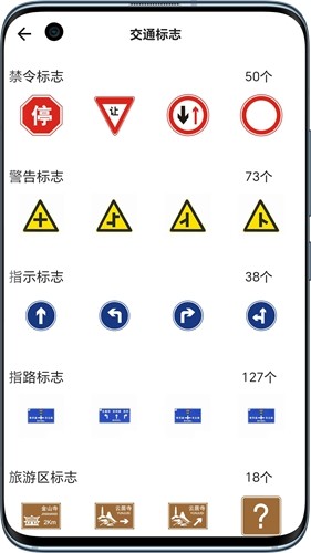 博软驾培学员app官方版