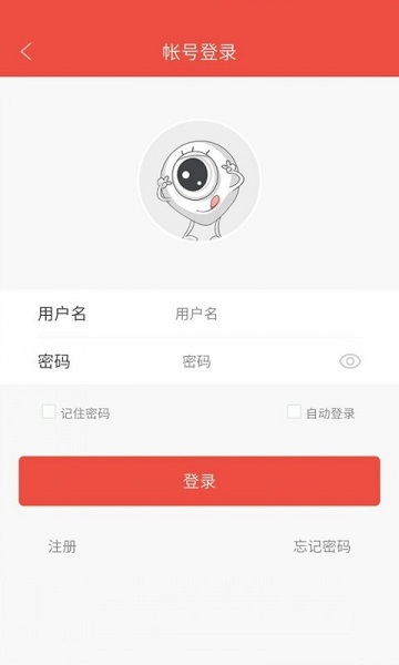 雄迈看看app