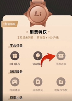 华为游戏中心客户端APP