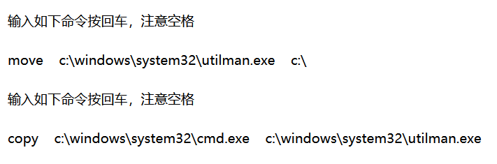 Windows电脑忘记密码怎么办,电脑忘记密码怎么解开