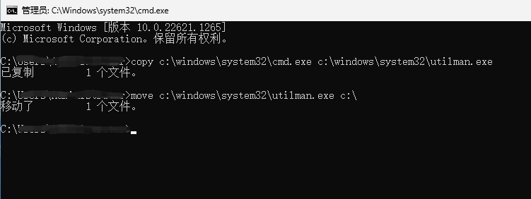 Windows电脑忘记密码怎么办,电脑忘记密码怎么解开