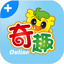 奇趣online升级版app