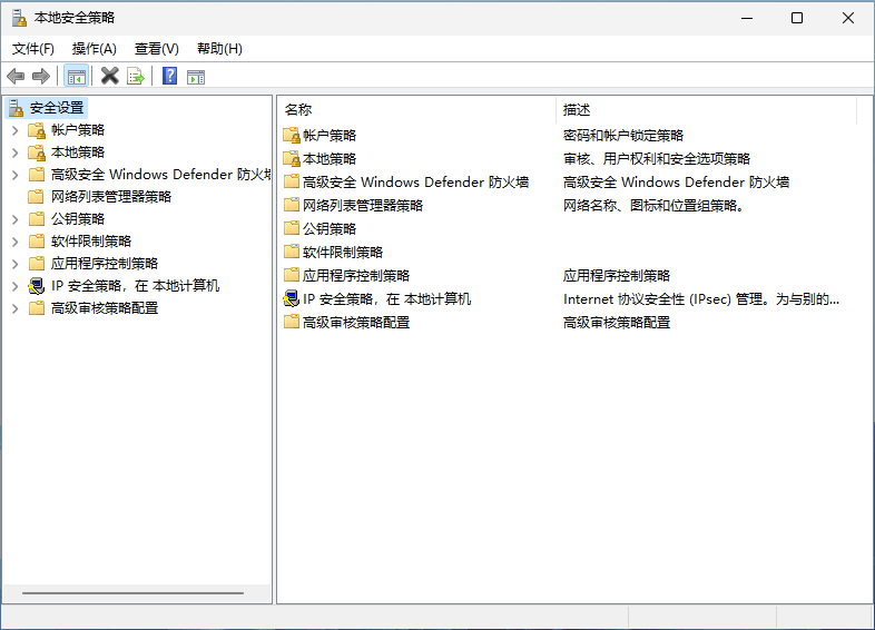 Windows设置所有软件默认以管理员身份运行