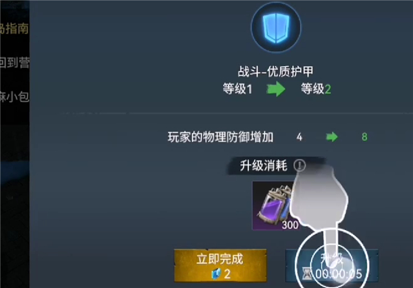 迷失蔚蓝网易官方正版截图3