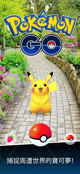 Pokemon GO