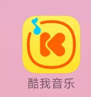 酷我音乐怎么绑定微信 绑定微信操作方法