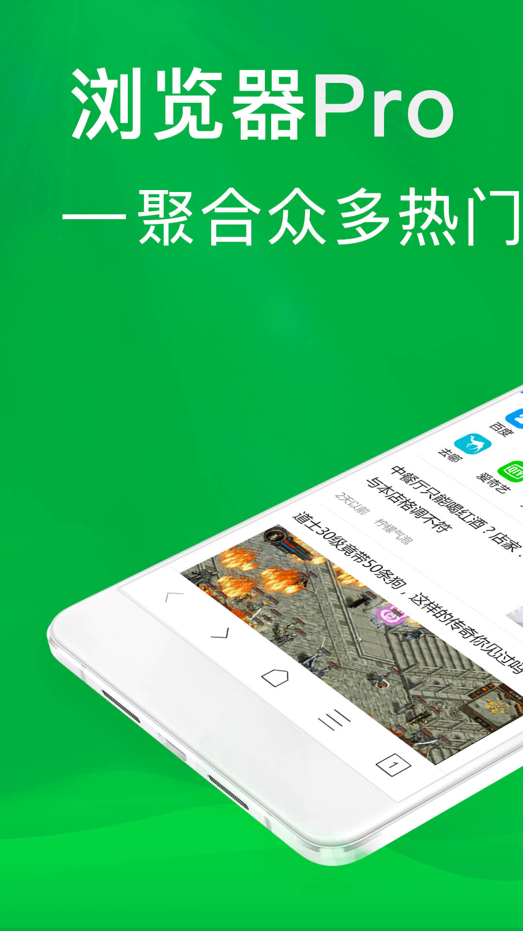 ViaX浏览器app手机安卓版