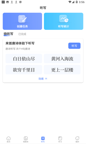 牛蛙圈app