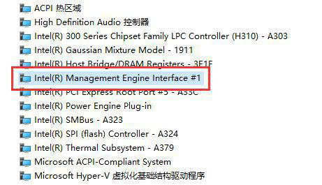 win11自动休眠后黑屏无法唤醒解决方法？