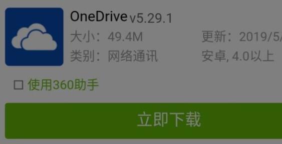 win11不能登录onedrive解决方法？win11电脑onedrive登录失败解决方法