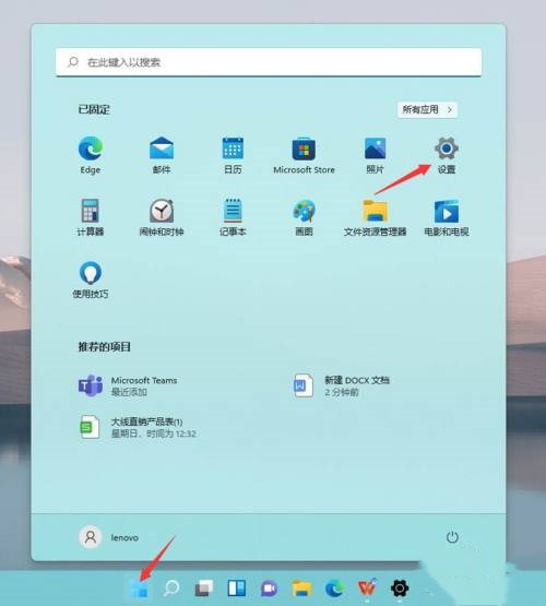 手机怎么投屏到win11电脑？win11系统手机投屏电脑设置教程