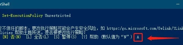 win11安全中心打不开跳出应用商店怎么解决？详情