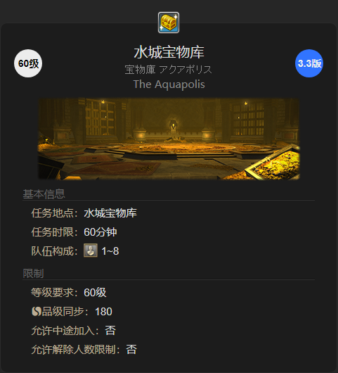 水仙app