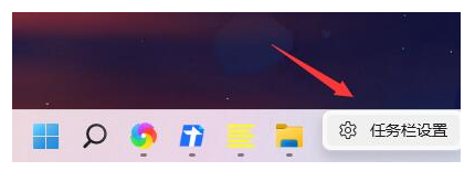 win11任务栏怎么设置靠左显示？win11任务栏设置左侧显示的方法