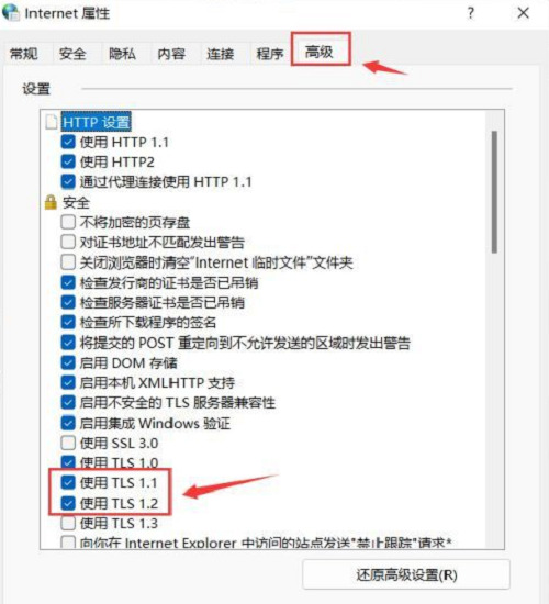 win11小组件无法加载解决方法？win11小组件加载失败解决方法