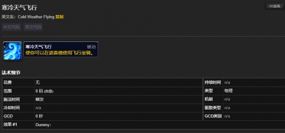 10元一次定位找人软件