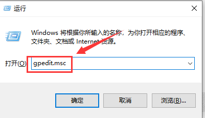 Win10系统提示werfault.exe应用程序错误怎么办